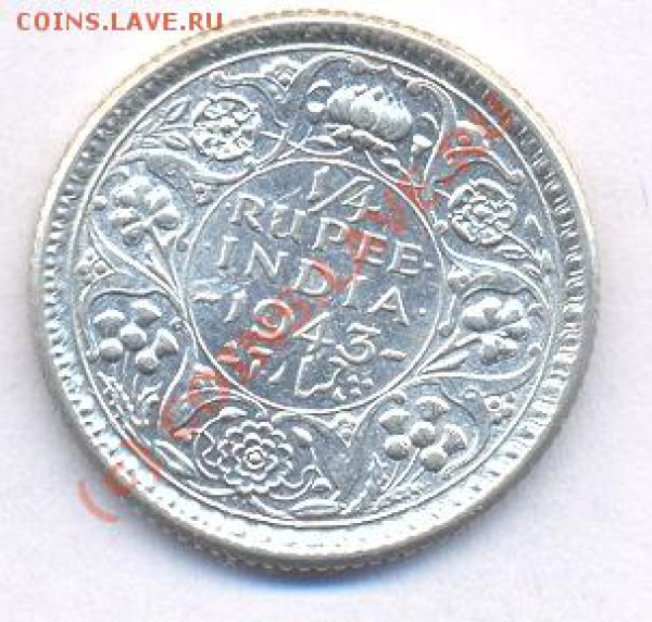 4 рупии.  1943 г .До 6.05.10.  21-00 МСК. - 43