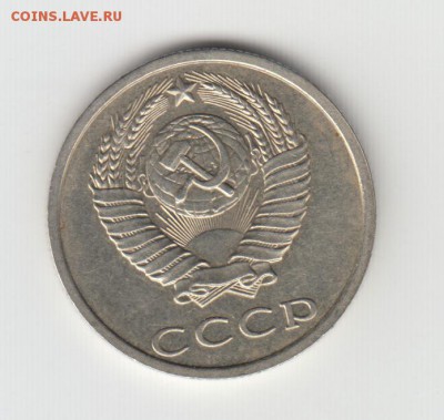 б - 20-91г