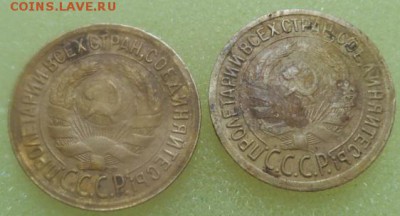 Подскажите по разновидности 1 копейка 1929 год. - DSCN3720.JPG