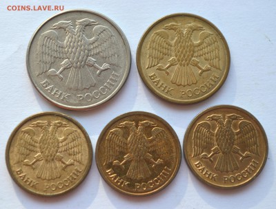 20р1993ммд-маг..5р1992ммд.1р 1992ммд-маг-3монеты. - DSC_0567.JPG