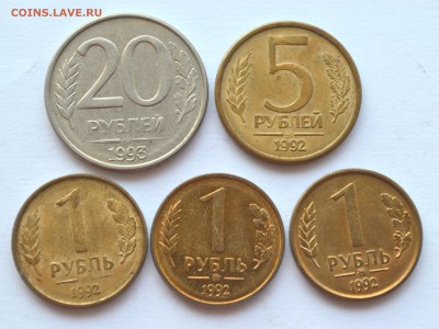 20р1993ммд-маг..5р1992ммд.1р 1992ммд-маг-3монеты. - DSC_0570.JPG