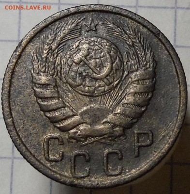 15 коп 1945 Федорин 84 а ?? - DSCF0730.JPG
