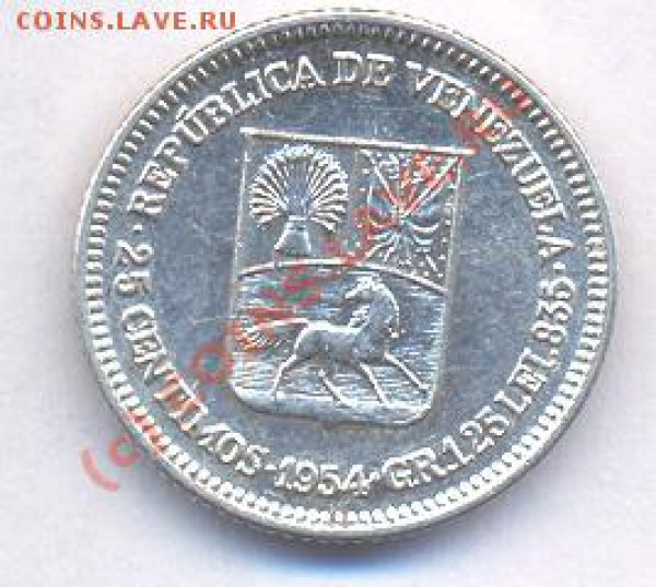 Венесуэлла 25 центаво. 1954 г. До 6.05.10.  21-00 МСК. - Венесуэлла 1