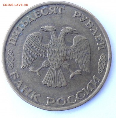 ::::: 100 РУБЛЕЙ РАСКОЛ ::::  СВЕРХКОРОТКИЙ до 23 НОЯБРЯ !!! - 20141122_105756