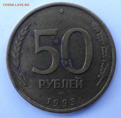 ::::: 100 РУБЛЕЙ РАСКОЛ ::::  СВЕРХКОРОТКИЙ до 23 НОЯБРЯ !!! - 20141122_105731