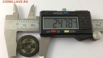 Китай - какой период? - 1111