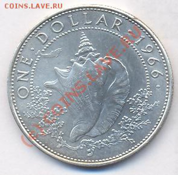 Багамы 1 доллар. 1966 г. До 6.05.10.  21-00 МСК. - долл