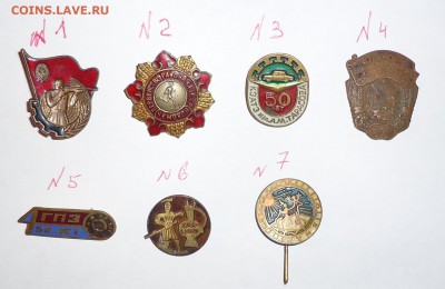 7 значков (тяжелые) на оценку - 2