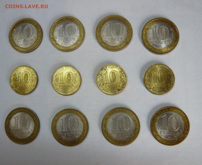10 руб. 2011г. Елец (8 ДГР + 4 ГВС) до 27.11.2014 - 10 р Елец 2.JPG