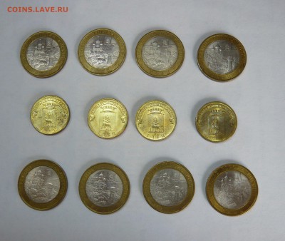 10 руб. 2011г. Елец (8 ДГР + 4 ГВС) до 27.11.2014 - 10р Елец.JPG
