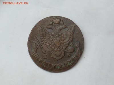 5 копеек 1788 ем СТАРЫЙ ОРЕЛ - SL381366.JPG