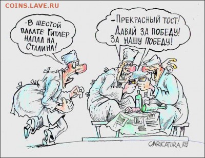 Ну а теперь про Украину - karikatury_30_foto_9