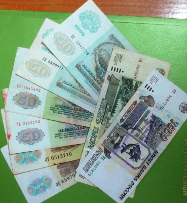 Боны СССР и России 8 штук с 1 рубля - IMG_1410.JPG