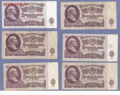 1 - Боны.34.0001