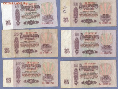 2 - Боны.34.0002