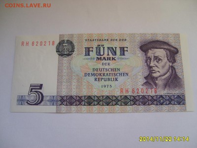 ГДР,5 марок 1975г(Томас Мюнцер)!до 26.11.2014 - S6002655.JPG