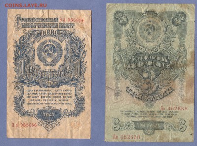 1 - Боны.34.0003
