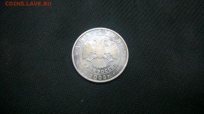 Оцените 2 руб 2005 г серебро знак Близнецы - 5O9ojFlV-KM