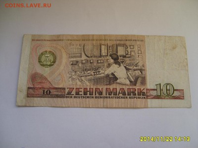 ГДР,10 марок 1975г(Клара Цеткин)!до 26.11.2014 - S6002654.JPG