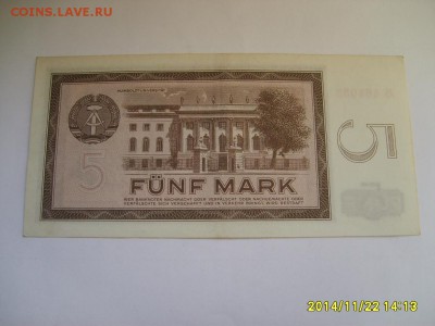 ГДР,5 марок 1964г(А.Гумбольдт)!до 26.11.2014 - S6002650.JPG