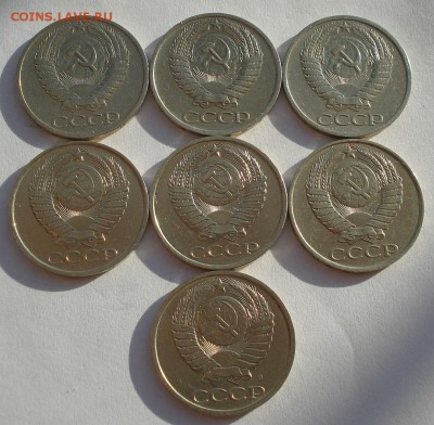 50 копеек 1965,1972,1973,1989,1990,1991 до 22:00 28.11.14 - DSC06912.JPG