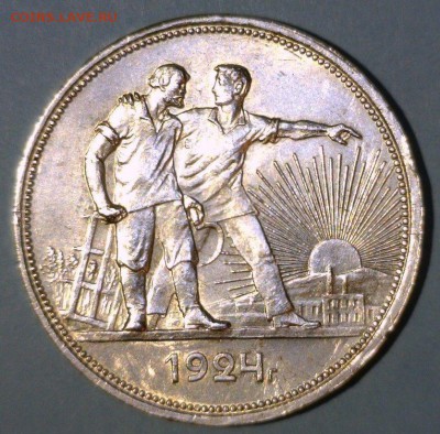1 рубль 1924. Что это?  UNC? - r01.JPG