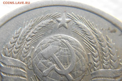 20 копеек 1981 шт.3.1 до 28.11.14 - 20 коп 1981 шт.3.1 008.JPG