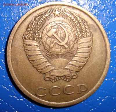 3 копейки 1980,81,82. Простые или нет? - 1980 год. Аверс