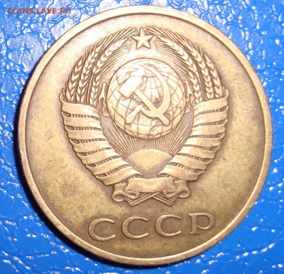 3 копейки 1980,81,82. Простые или нет? - 1981 год. Аверс