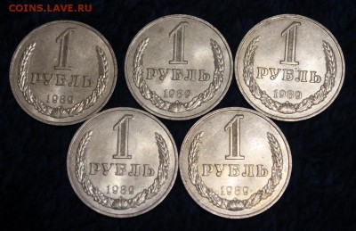 1 рубль 1989 г, 5штук, до 28.11.14. в 22:30 - IMG_9555 (1024x662)