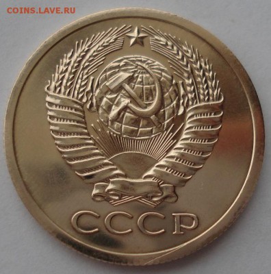 5 копеек 1975 UNC СССР до 22:00 28.11.14 - DSC06725.JPG