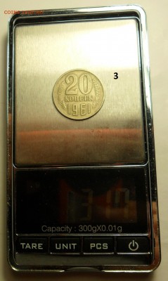 20 коп. 1961 г. Вес - 2,45 г. - 009.JPG