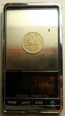 20 коп. 1961 г. Вес - 2,45 г. - 006.JPG