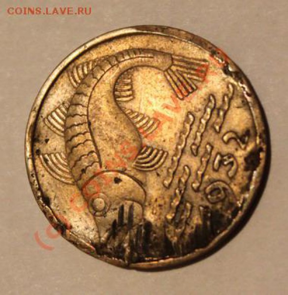 10 пфенингов 1932 г - 1