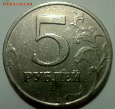 5р. 1997г. С-П шт. 2.23 ? - 5р. 1997 С-П_1