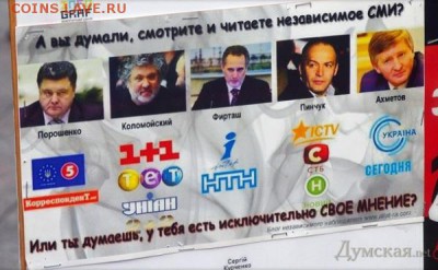 Ну а теперь про Украину - 004