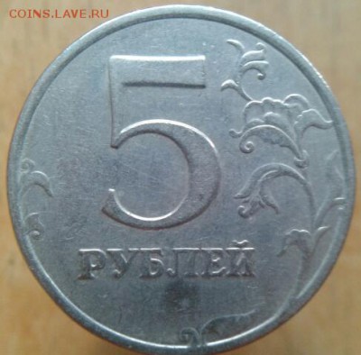 5р. 1997г. С-П шт. 2.23 ? - 5 р. 1997 С-П_2