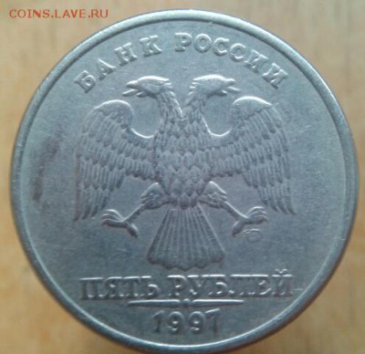 5р. 1997г. С-П шт. 2.23 ? - 5 р.1997 С-П_3