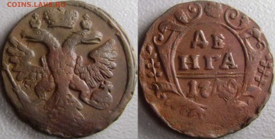 Деньга 1740 - 777
