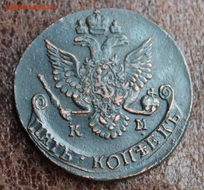 5 копеек 1786 КМ, окончание 26.11.2014 в 22.00 мск. - IMG_4591.JPG