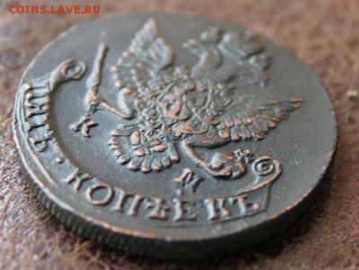 5 копеек 1786 КМ, окончание 26.11.2014 в 22.00 мск. - IMG_4595.JPG