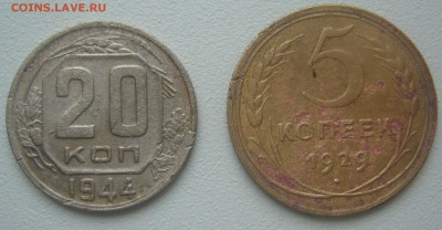 5 КОПЕЕК 1935 г. до 24.11-22.00.00 - P1250663.JPG