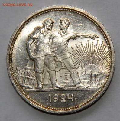 Рубль 1924 - r06