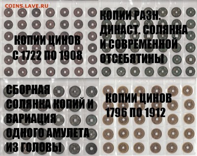 Китай - какой период? - беглый осмотр.JPG