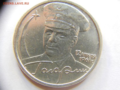 Гагарин ММД шт. Ж и шт. К опознание, оценка. - DSCN7721.JPG
