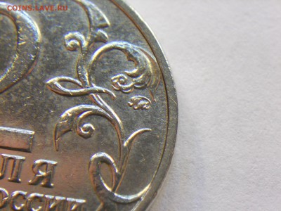 Гагарин ММД шт. Ж и шт. К опознание, оценка. - DSCN7728.JPG