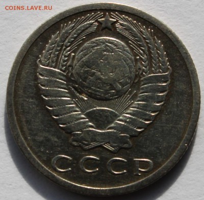 15 копеек 1968 27.11.14 22:00 мск - 15-682.JPG