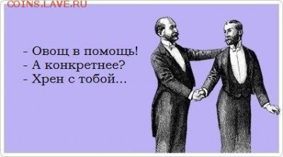 делает - прямо сейчас !!! - 60
