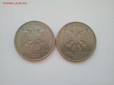 2 шт. 2 р. 1999 ммд, низкий, короткий!!! - 2014-11-24 09.21.50