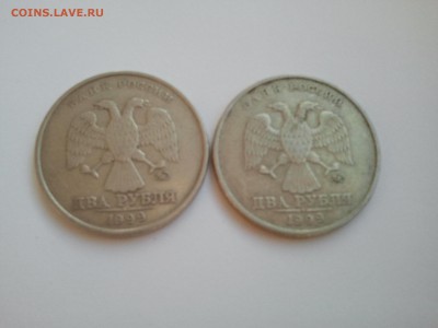 2 шт. 2 р. 1999 ммд, низкий, короткий!!! - 2014-11-24 09.22.46